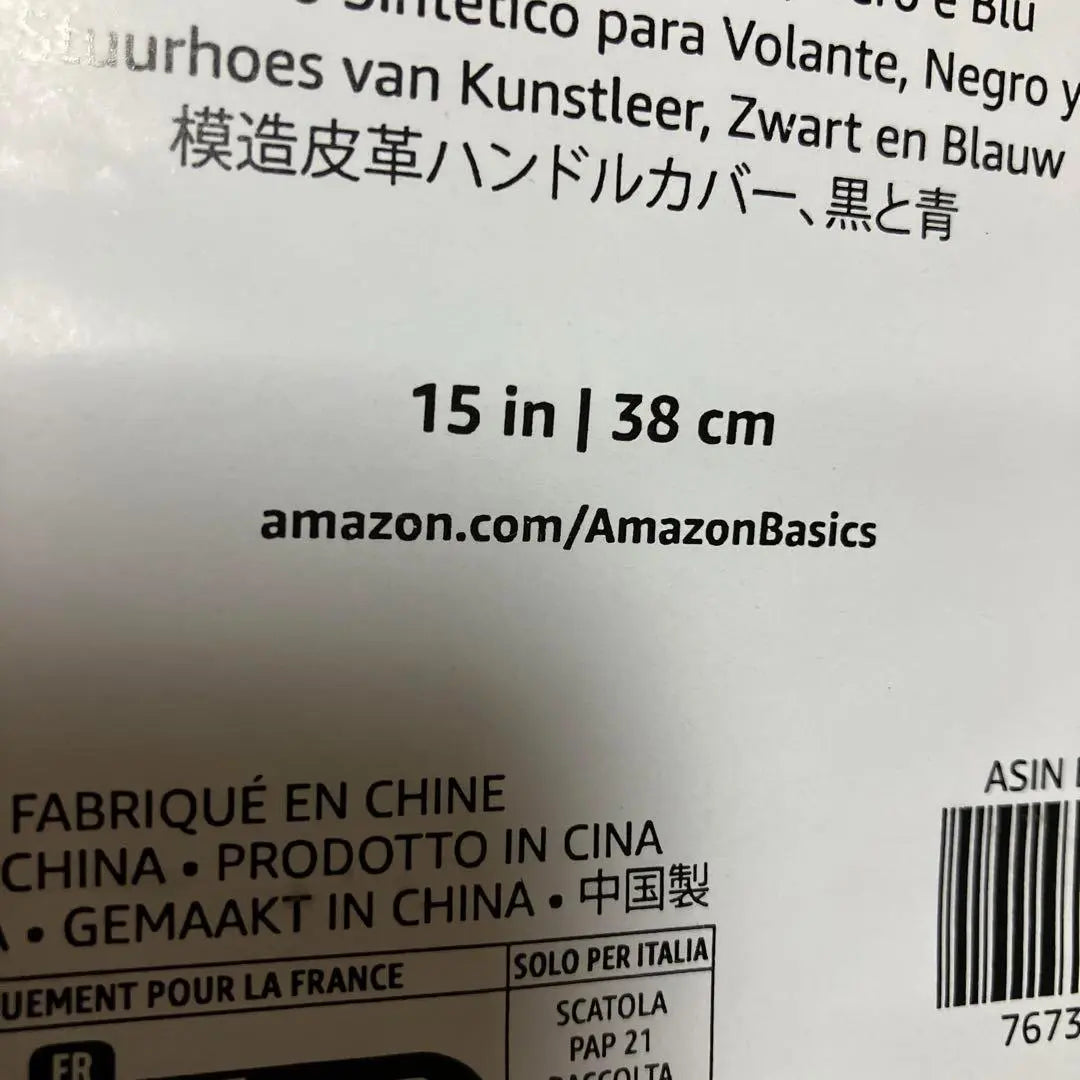 [Cool✨] Funda para manillar negra y azul de 15 pulgadas y 38 cm