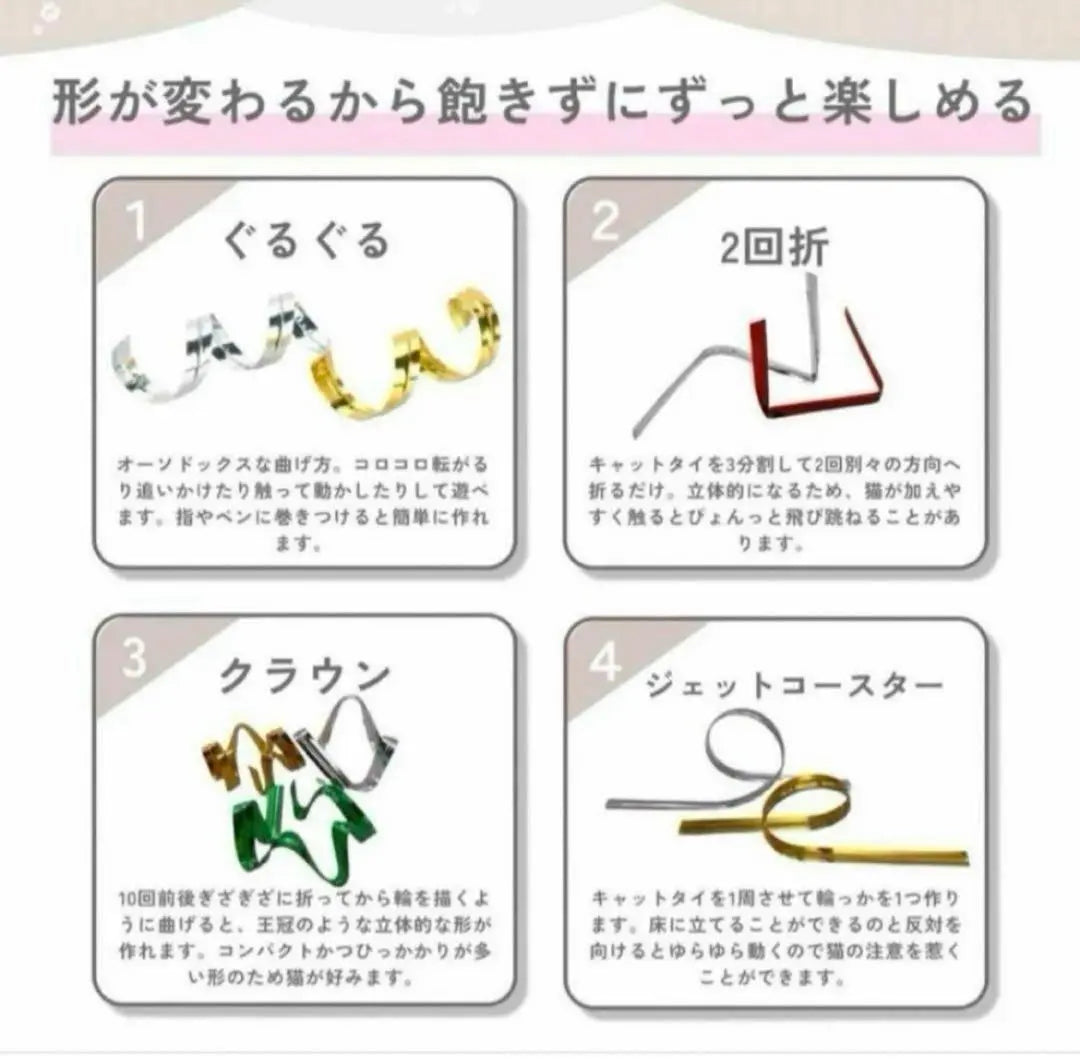 Juguetes para gatos para reducir el estrés del gato 7 colores 10 piezas, oro 20 piezas, total 80 piezas | 猫 ネコ ストレス軽減 猫 おもちゃ 7色10本 ゴールド20本 計80本