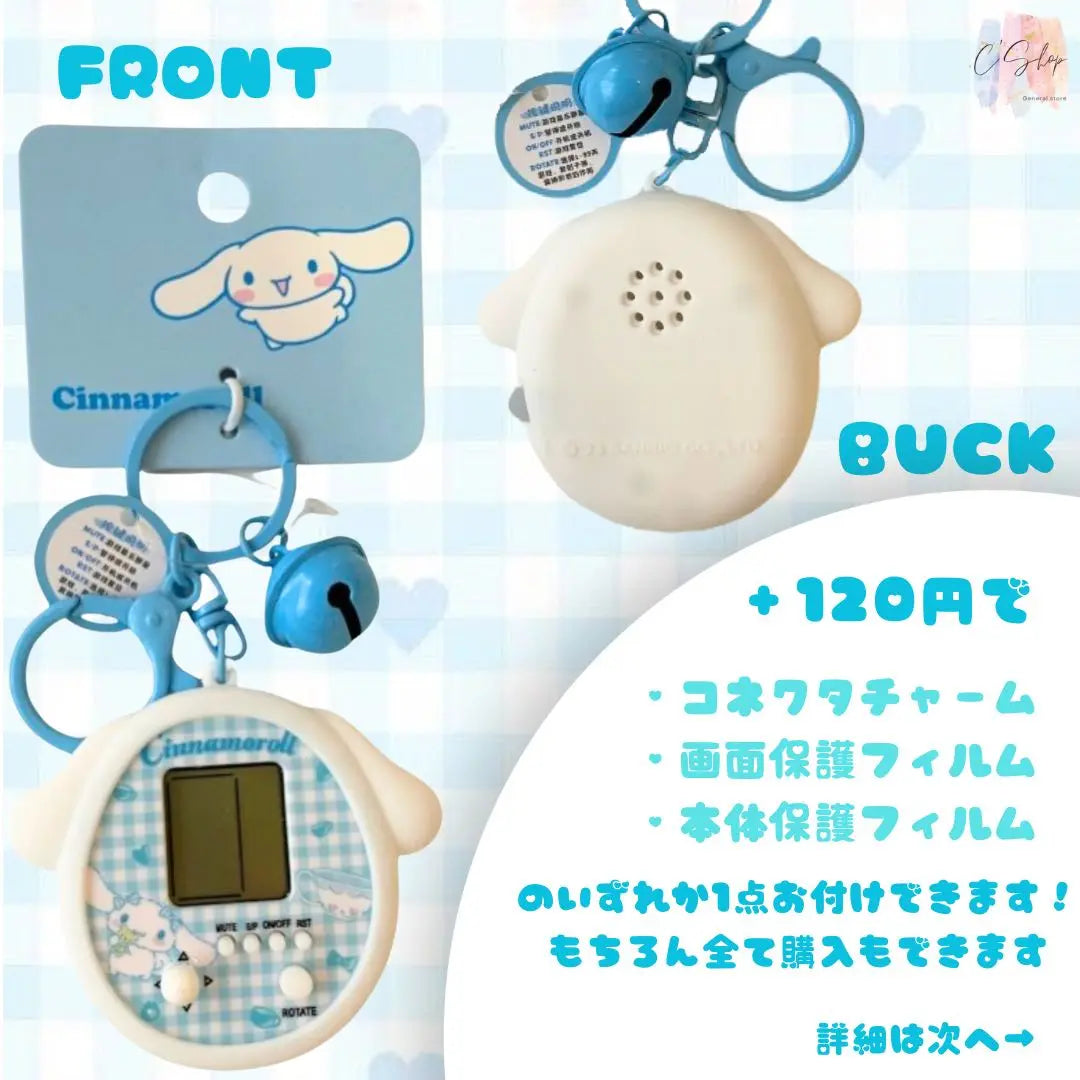 [Same-day shipping] Tamagotchi Uni charging hole compatible case Sanrio Cinnamoroll