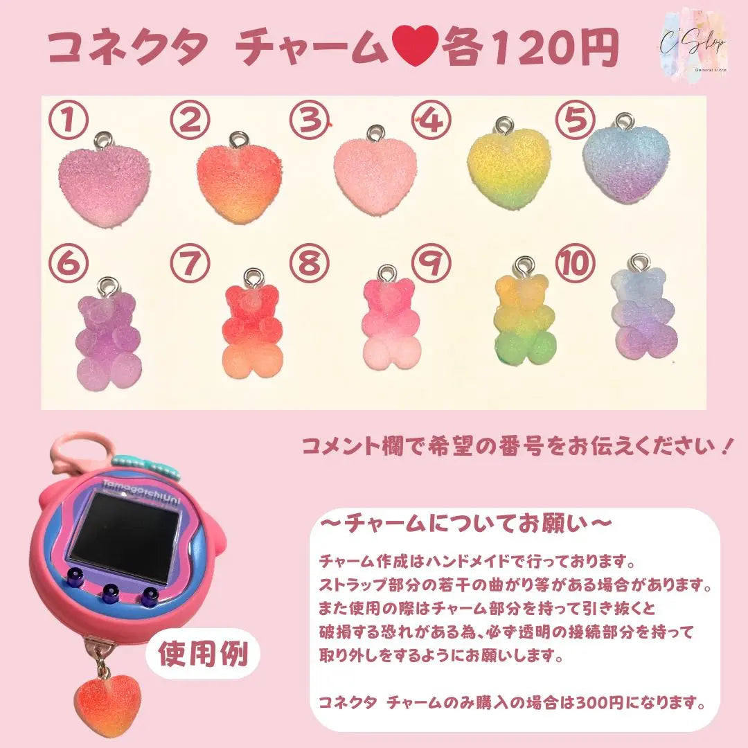 [Same-day shipping] Tamagotchi Uni charging hole compatible case Sanrio Cinnamoroll