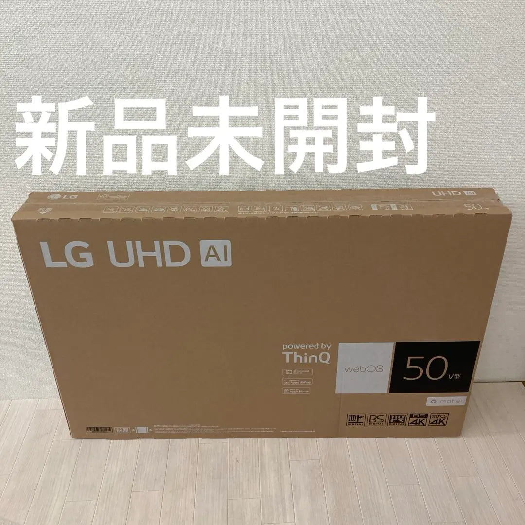 [New and unopened] LG 50V LCD TV 50UT801C0JB