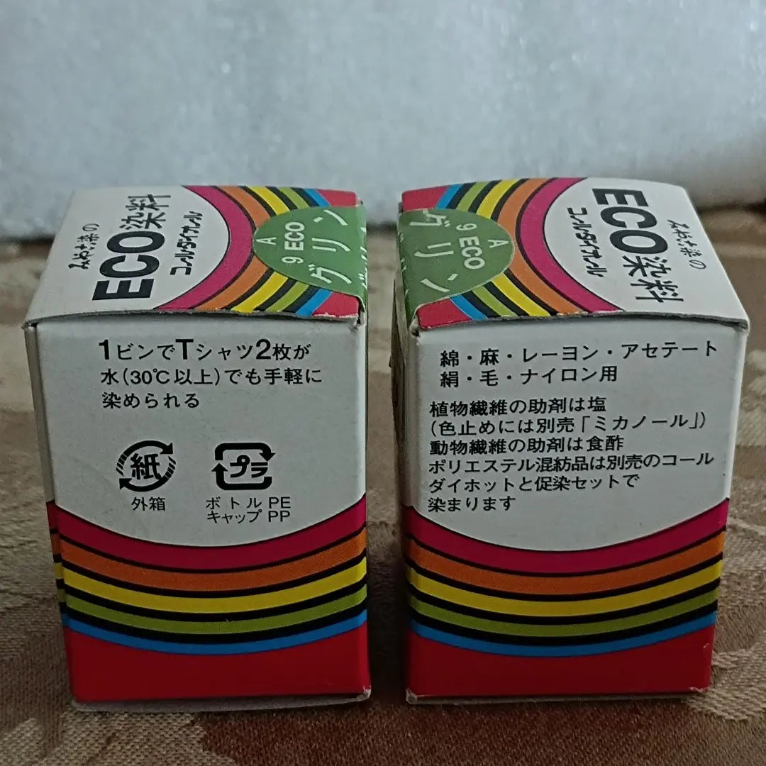 Bulk sale Miyako dye ECO dye Coal Daiol Coal Daihot 5 colors 9 pieces