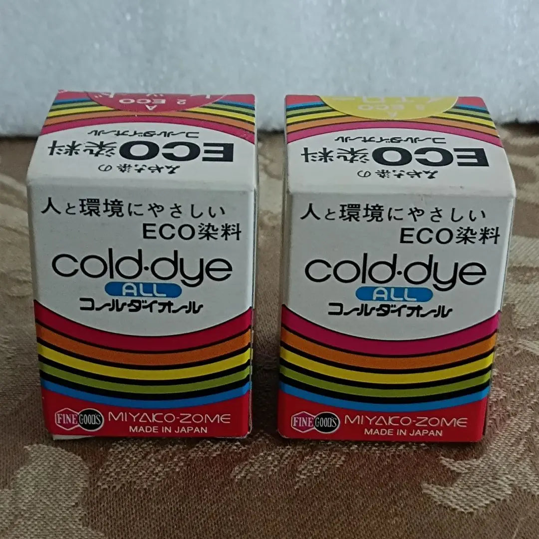 Bulk sale Miyako dye ECO dye Coal Daiol Coal Daihot 5 colors 9 pieces