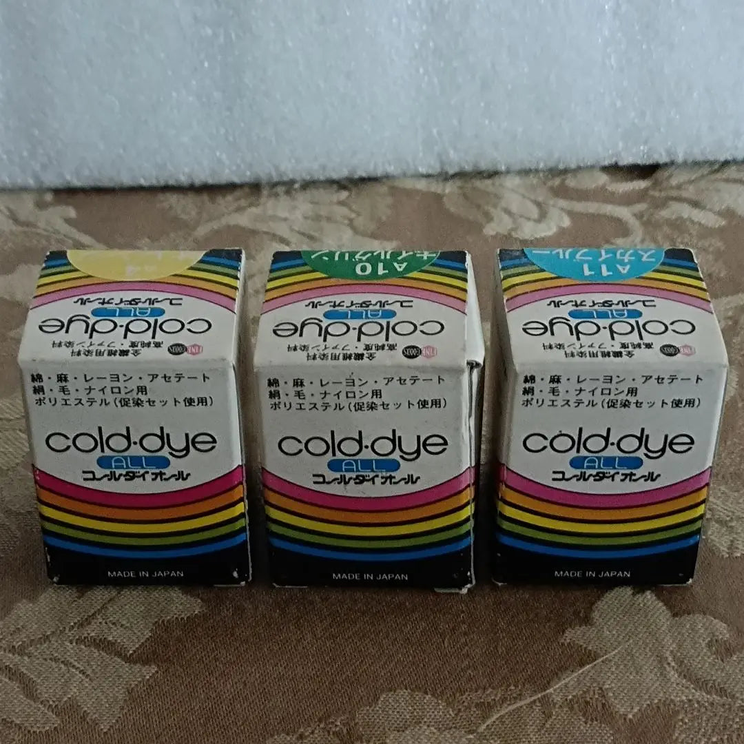 Bulk sale Miyako dye ECO dye Coal Daiol Coal Daihot 5 colors 9 pieces