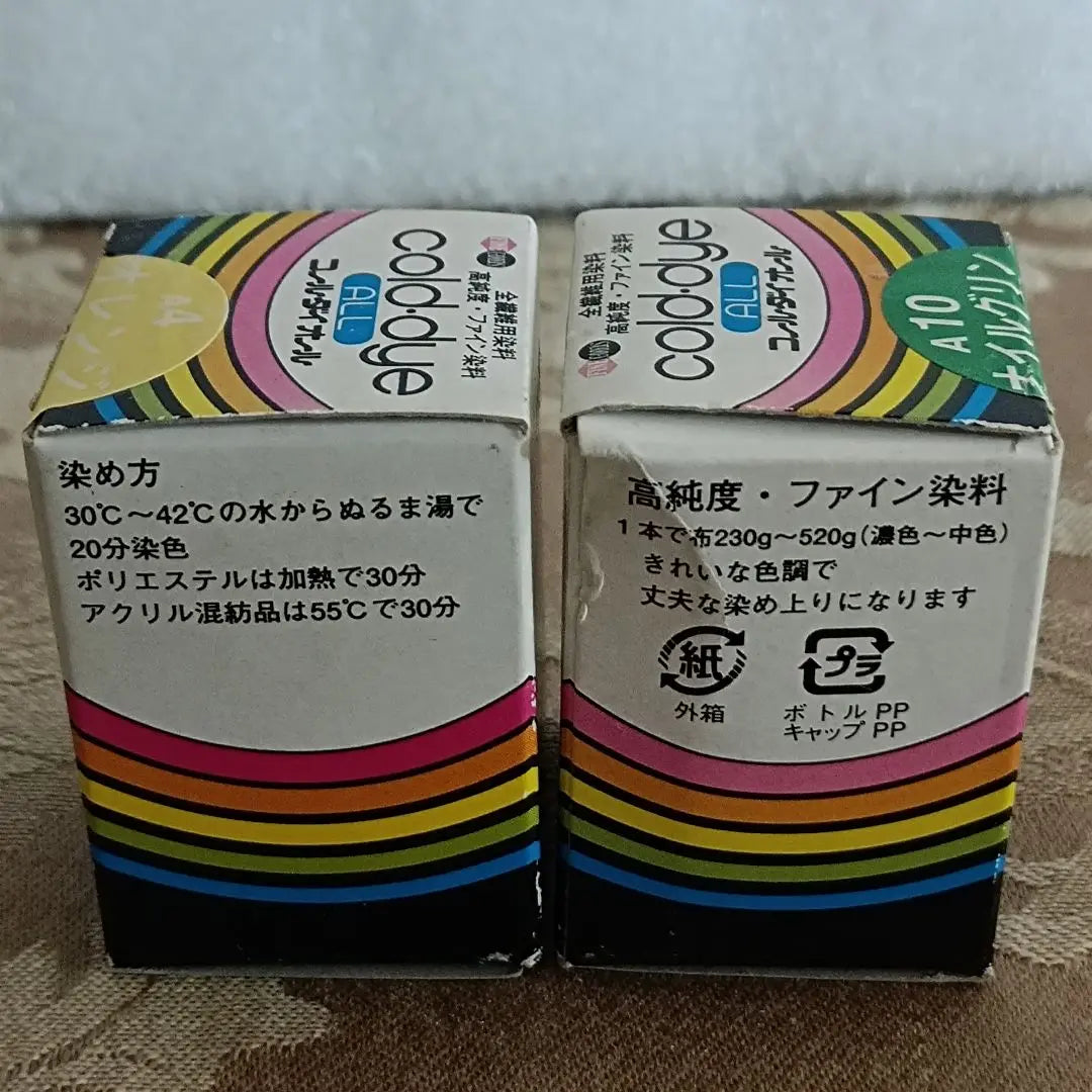 Bulk sale Miyako dye ECO dye Coal Daiol Coal Daihot 5 colors 9 pieces