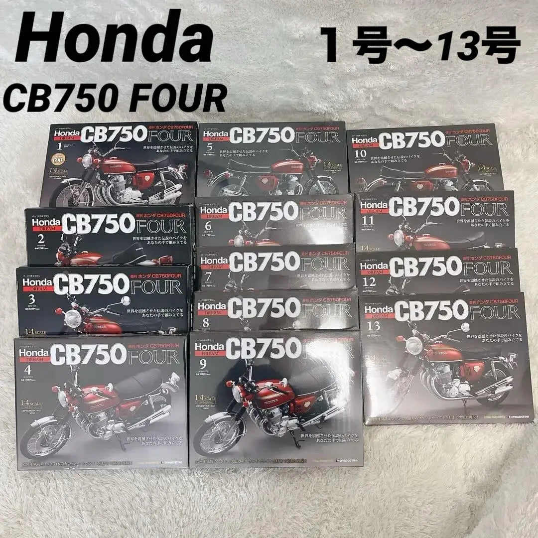 Honda Dream CB750 FOUR Nº 1-13 de De Agostini Weekly