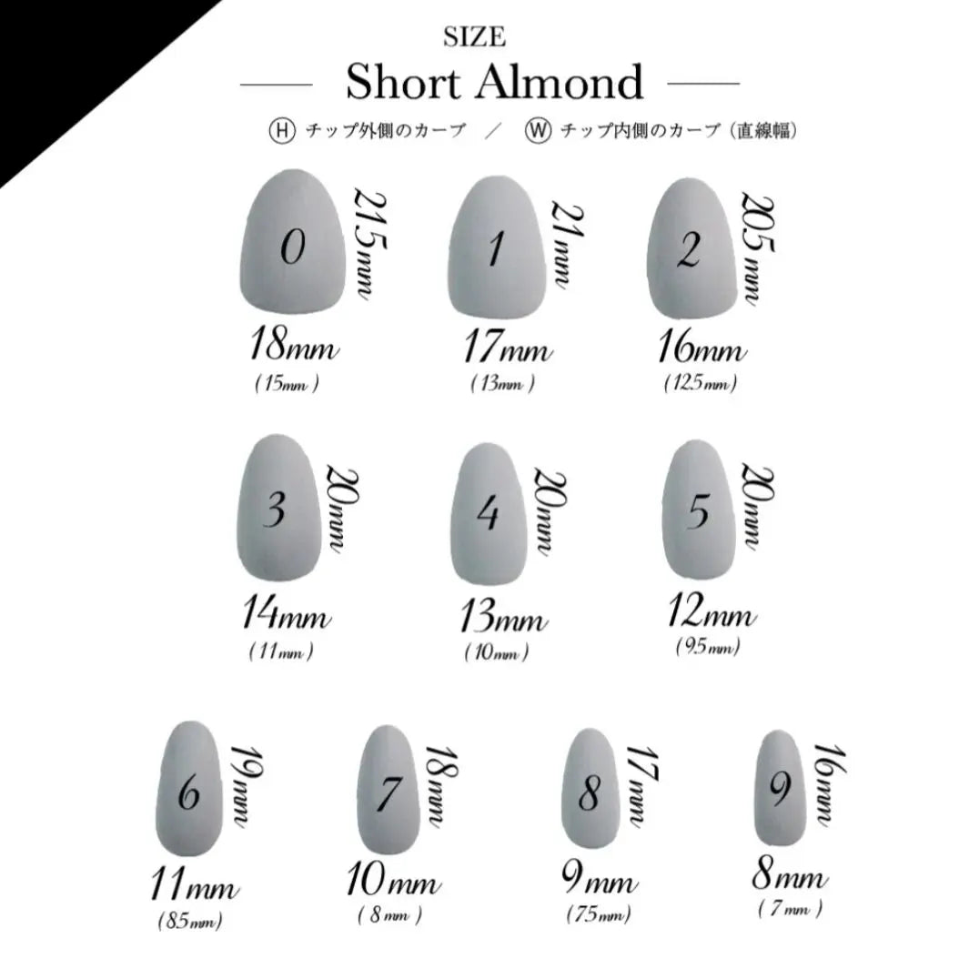 Beige Nuance Plump Flower Butterfly Magnet Korean One-Hon Nail Tip