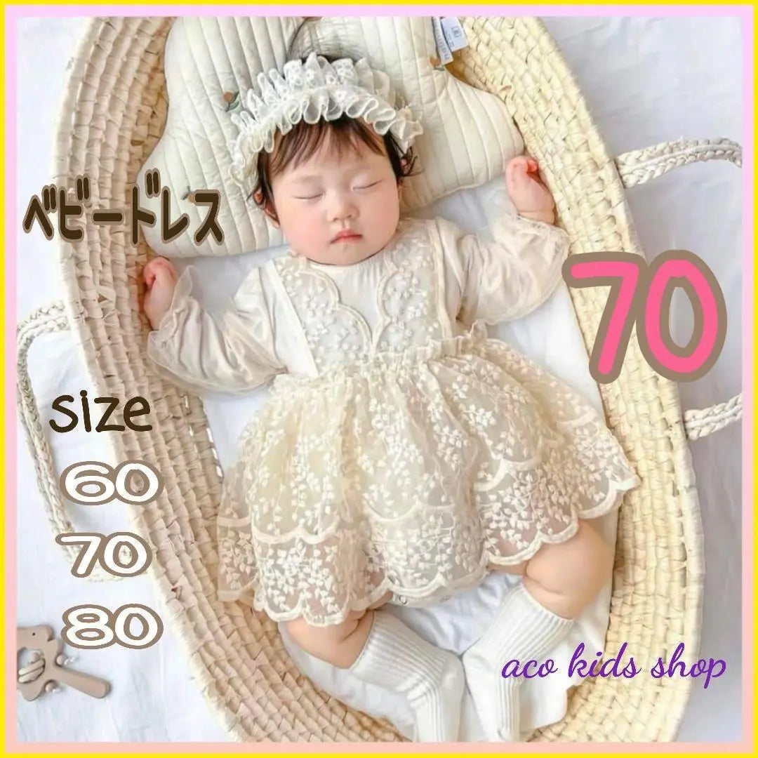 Nuevo vestido de bebé para niñas Ronpa Beige Tul Ceremonia 70 F