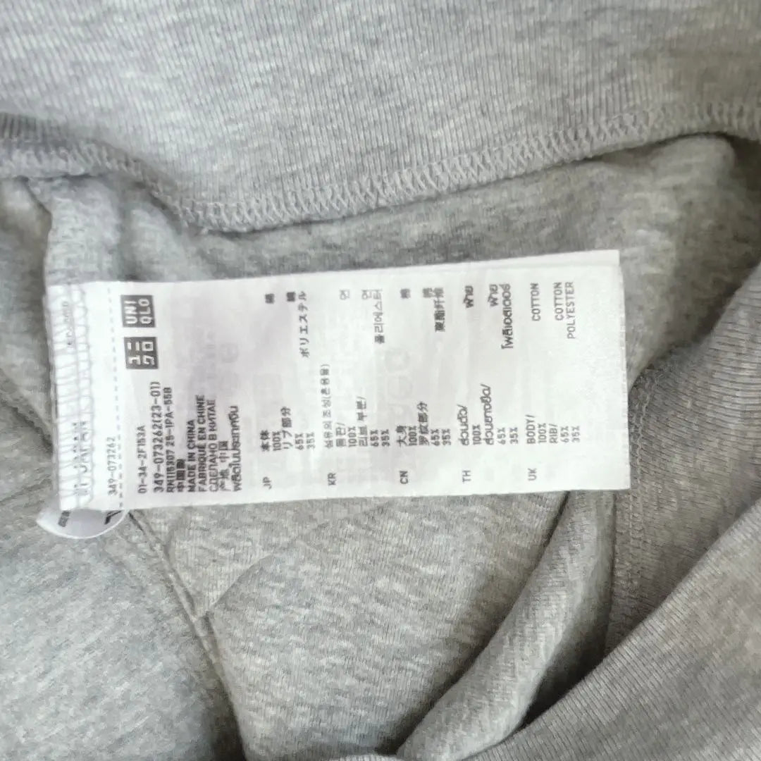 Uniqlo Zip-up Hoodie XL Stretch Thin Cotton Gray