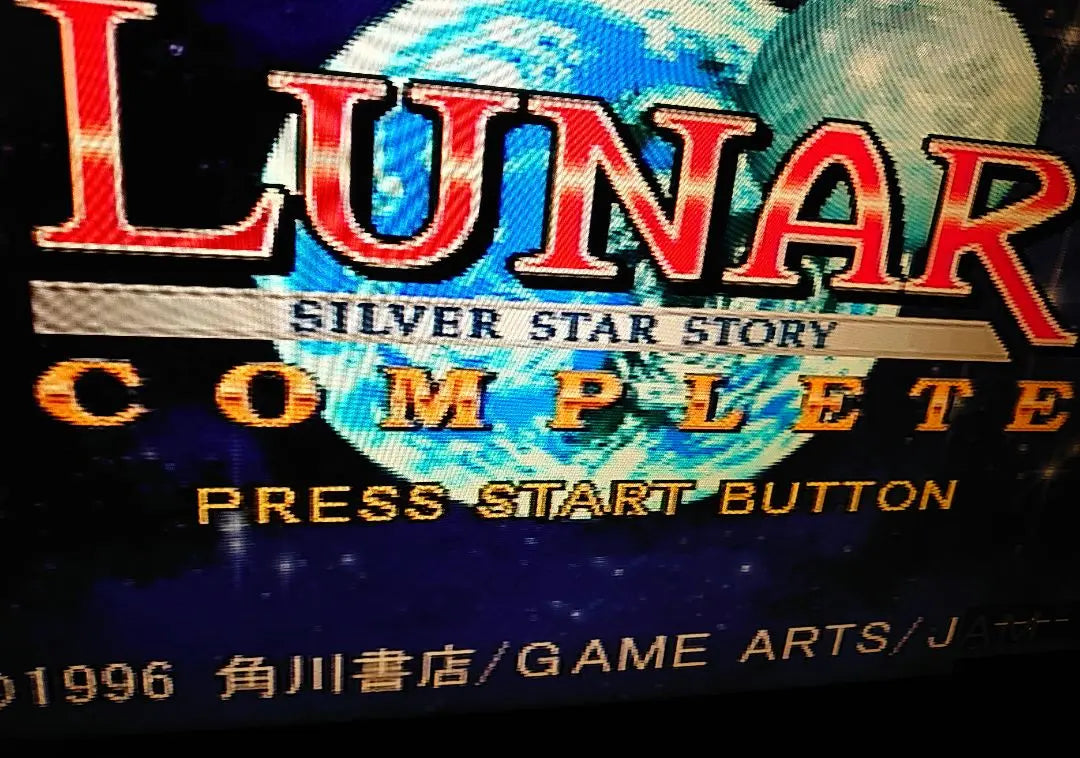 LUNAR silver star story COMPLETE