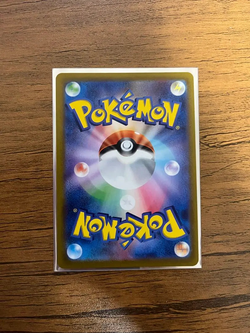 Nanjamo SR Pokemon Card