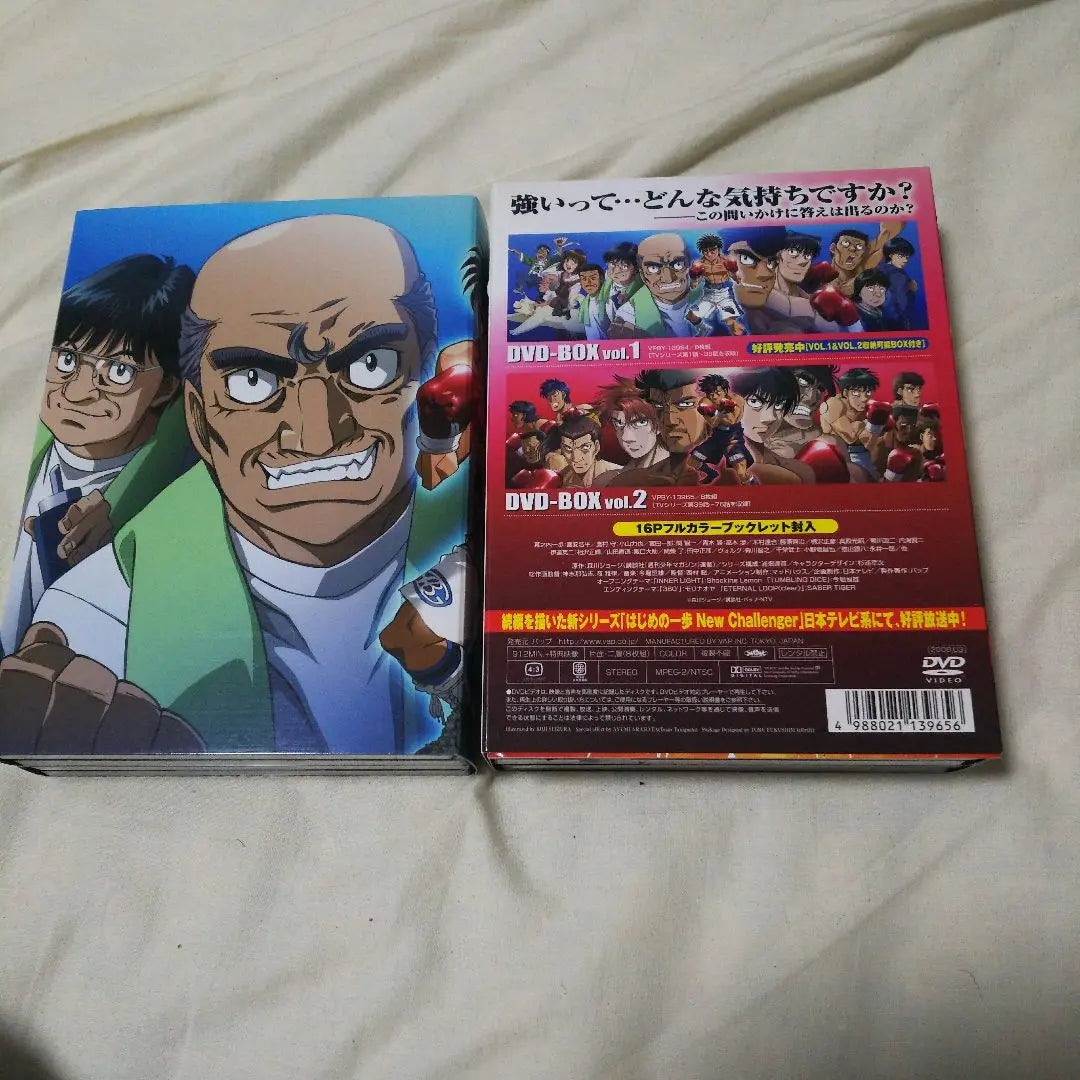 Hajime no Ippo DVD-BOX VOL.1 (juego de 8 discos)