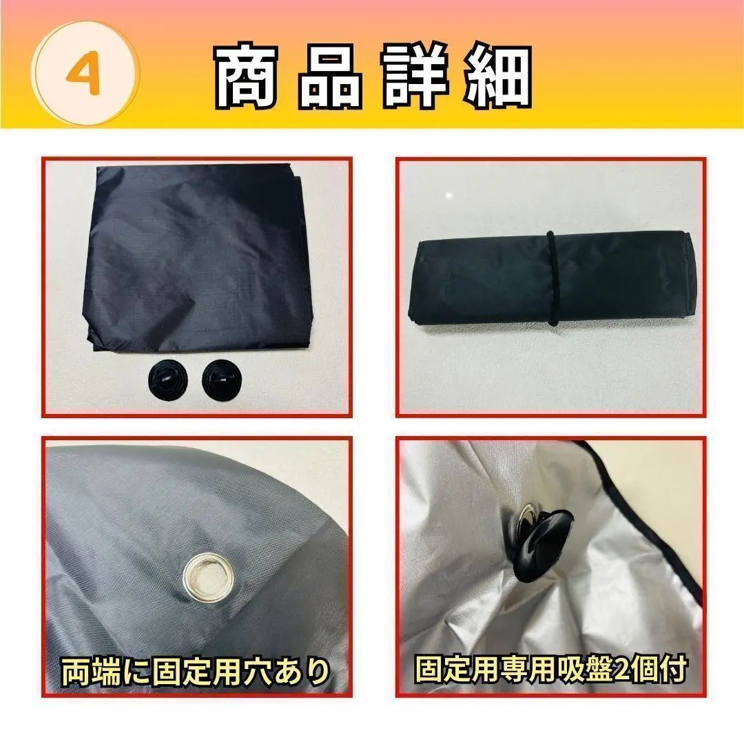 Two-piece windshield cover prevention of freezing sunshade UV rays S17-1 | 2枚 フロントガラスカバー 夏冬兼用 凍結防止 サンシェード 紫外線 S17-1