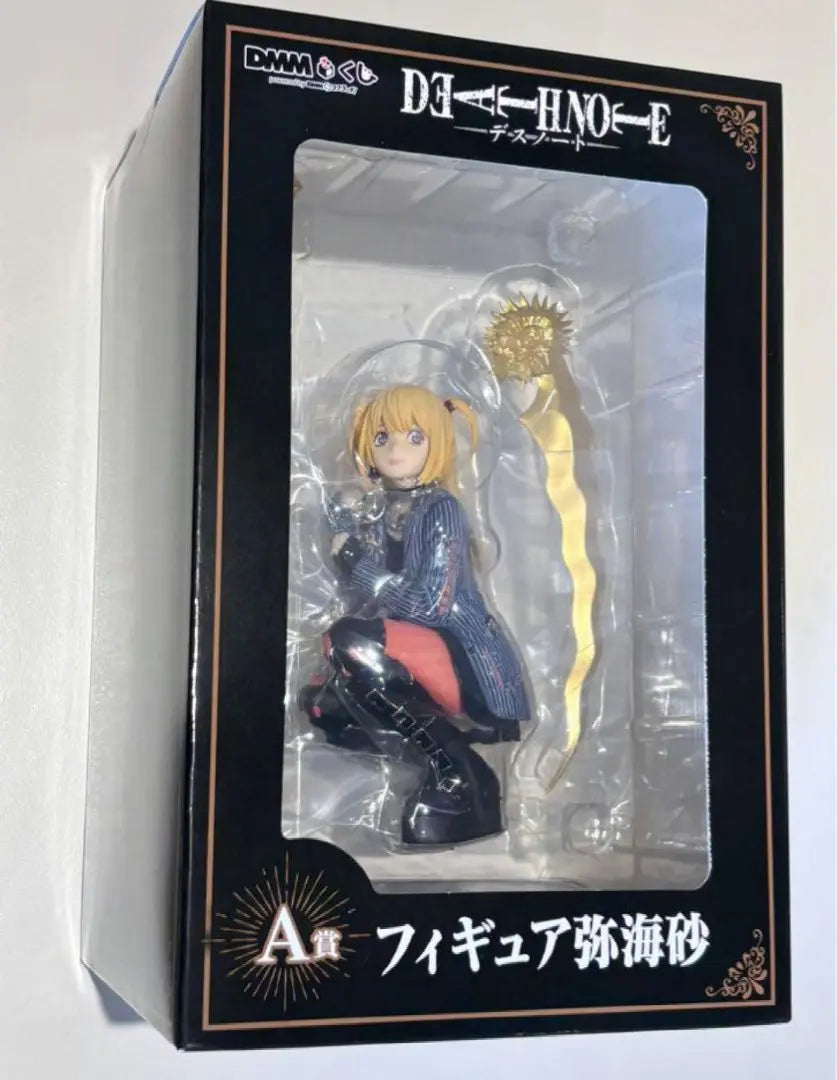 DEATHNOTE DMM Lottery Yaumi Sauso Figure A Prize