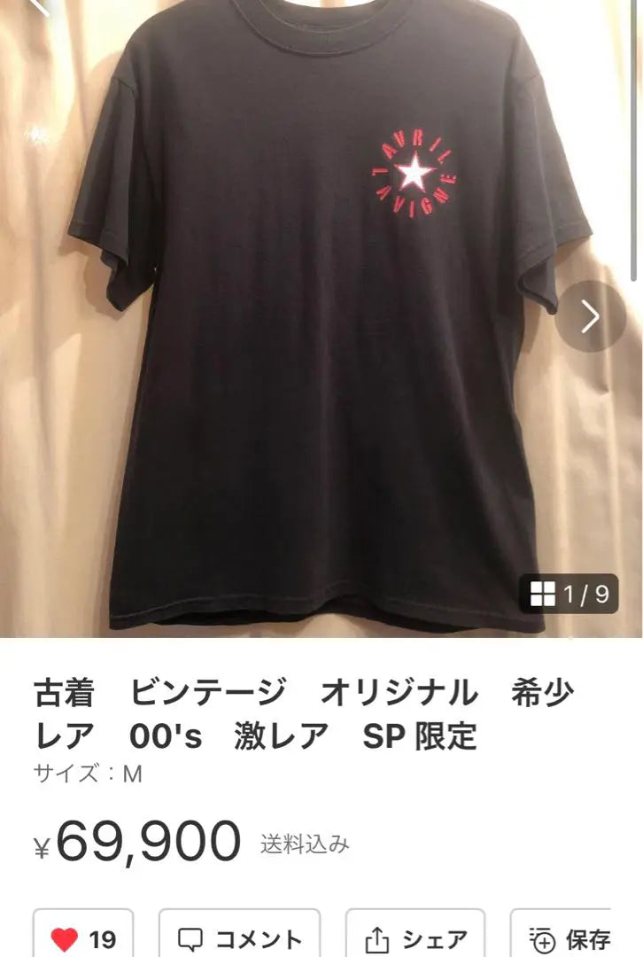 Vintage, original, rare, rare, 00's, super rare, SP limited | 古着　ビンテージ　オリジナル　希少　レア　00's　激レア　SP 限定