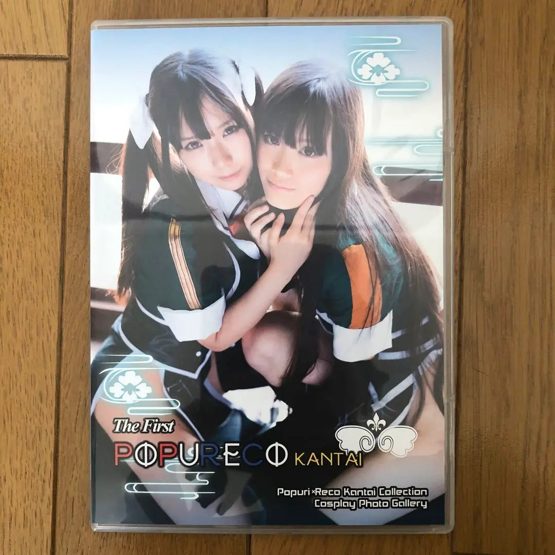 Doujin Photo Collection The First POPURECO KANTAI Chirin Sakura