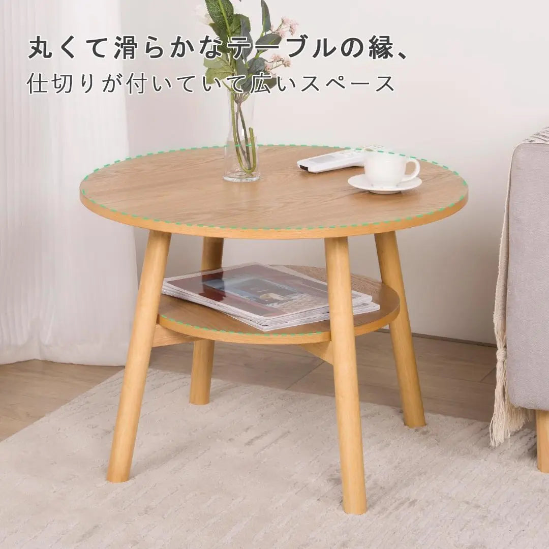 Multifunctional natural wood center table Japanese style round low table with shelf