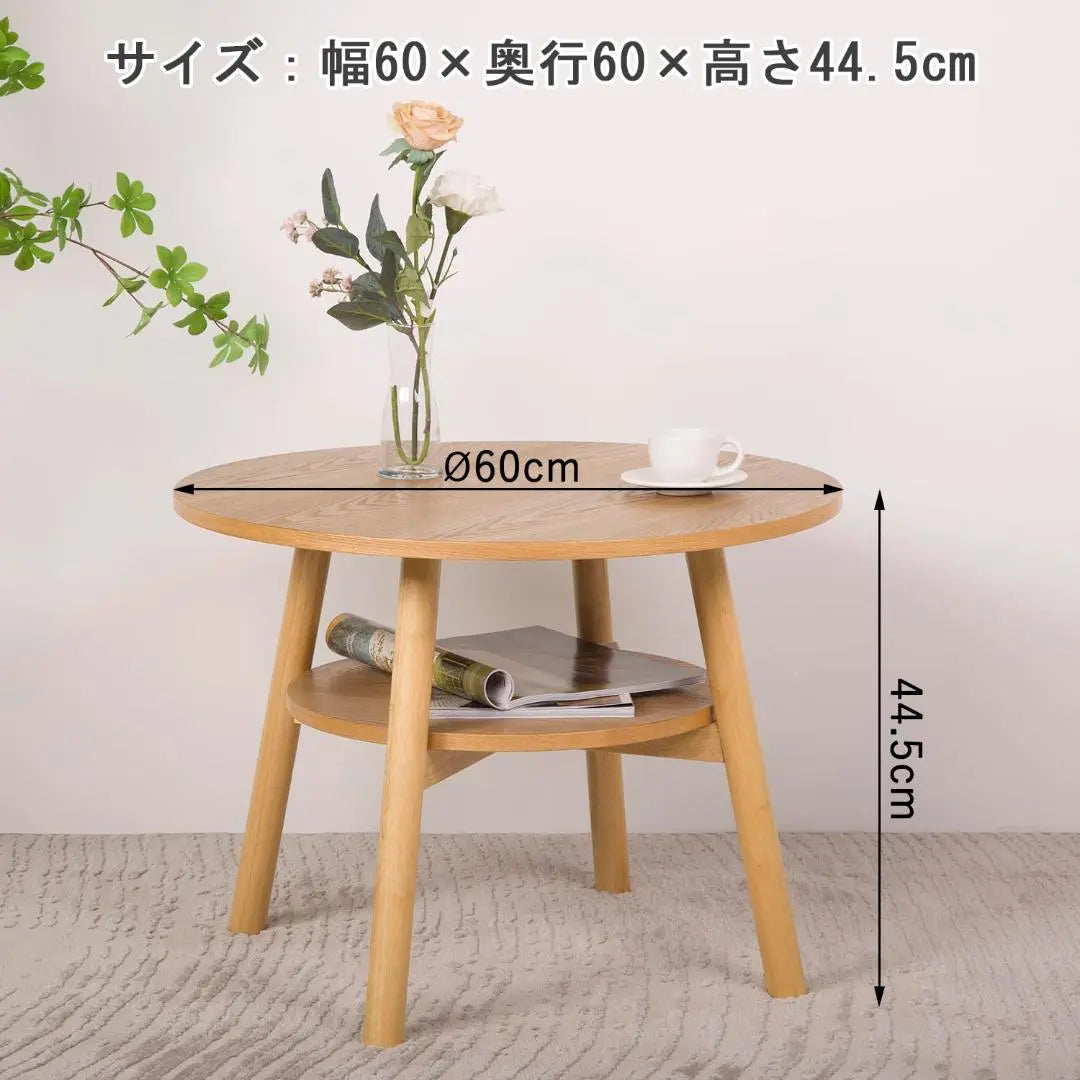 Multifunctional natural wood center table Japanese style round low table with shelf