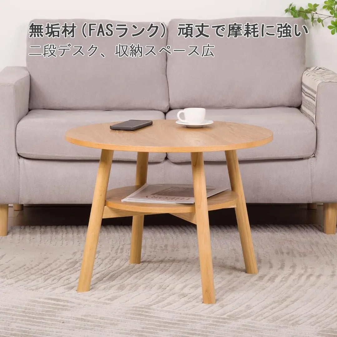 Multifunctional natural wood center table Japanese style round low table with shelf