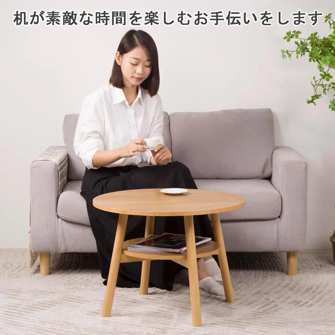 Multifunctional natural wood center table Japanese style round low table with shelf