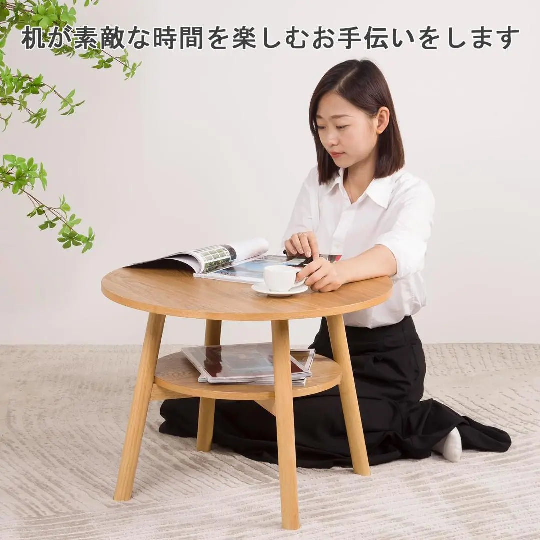 Multifunctional natural wood center table Japanese style round low table with shelf