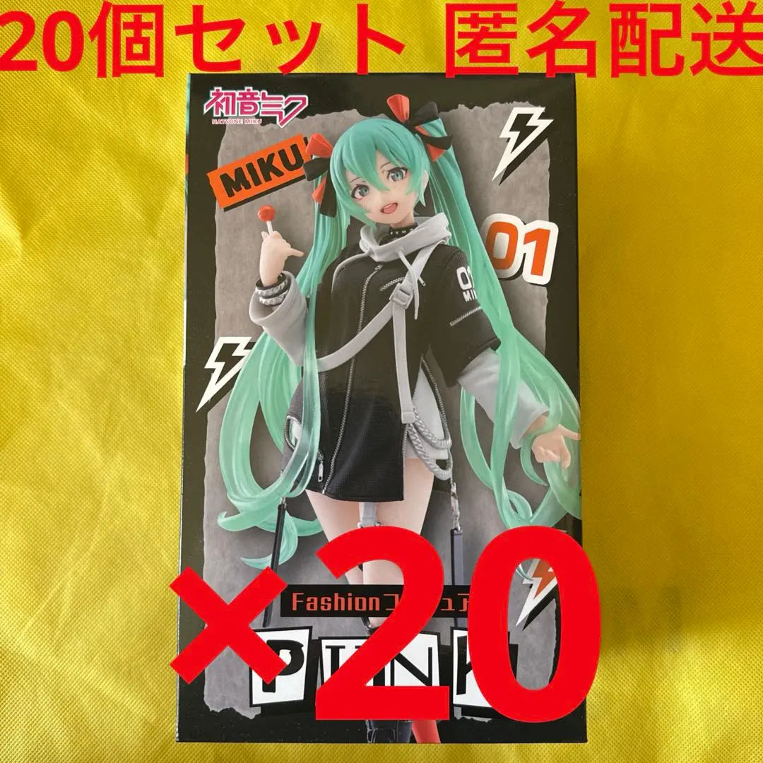 Hatsune Miku Fashion Figure PUNK Set of 20, Bulk Sale