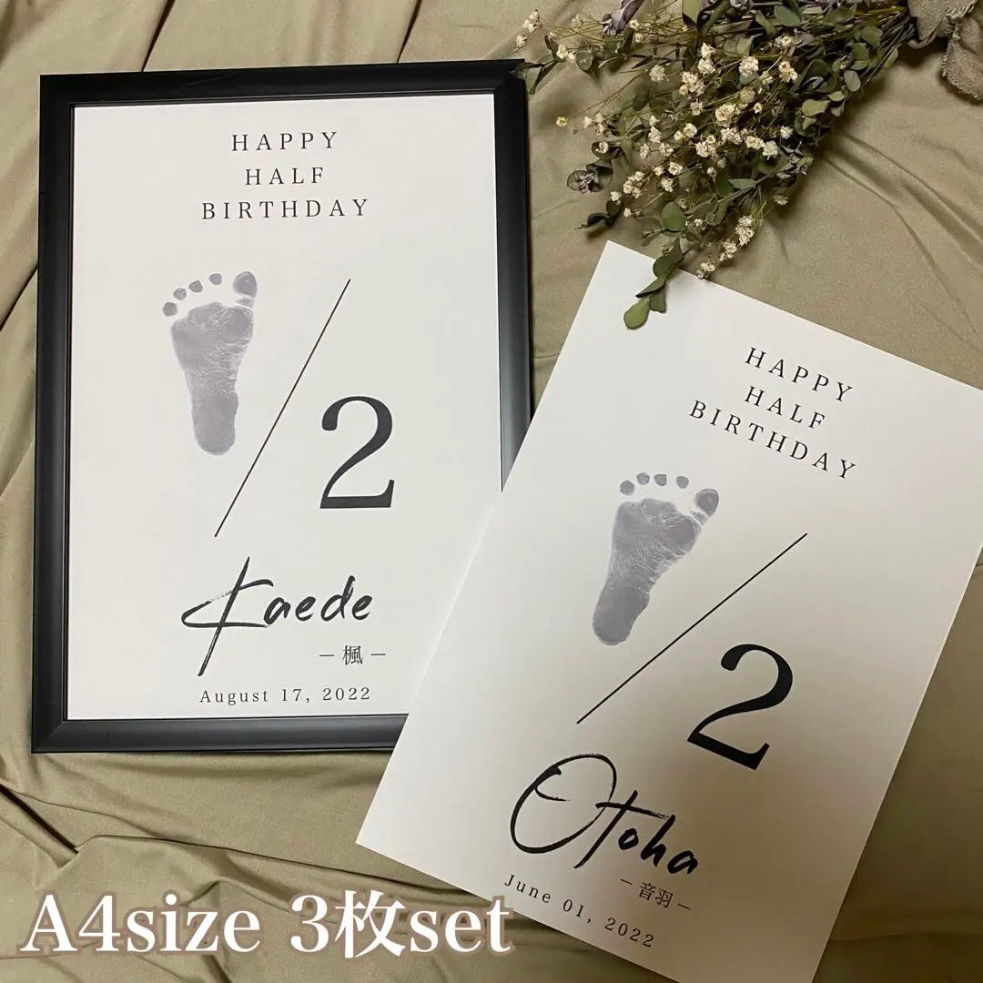 Set 3 pieces ♡ Half Birthday Football Poster Waljust Art | 3枚セット♡ハーフバースデー 手形足形ポスター 手形アート