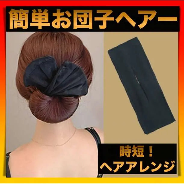 ■Chigione Maker Deft Bang Hair Clasp Black Bun Hair Arrangement Hair Maker