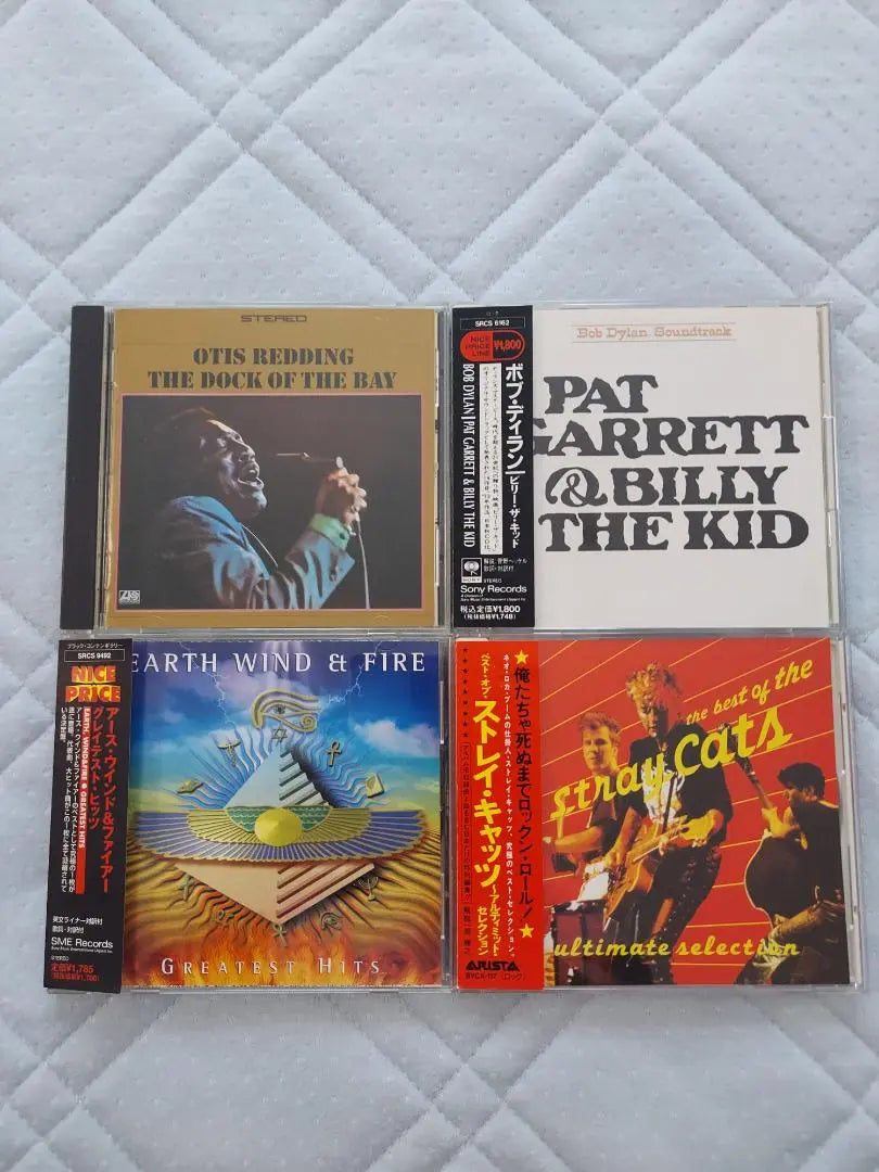 CD bulk sale Bob Dylan Stray Cat Otis Reading 4-piece set