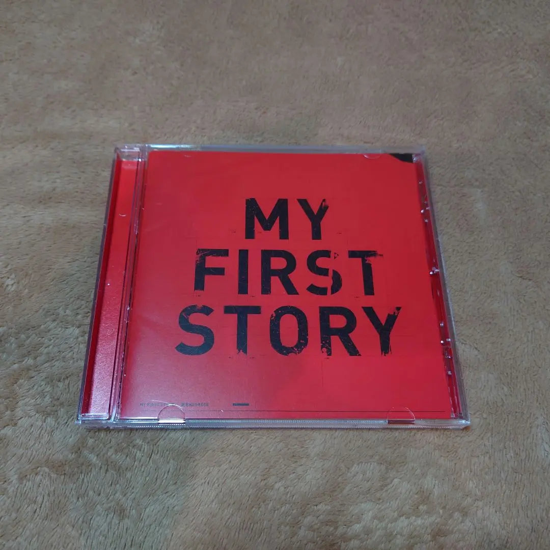 My First Story Album 7 pieces set