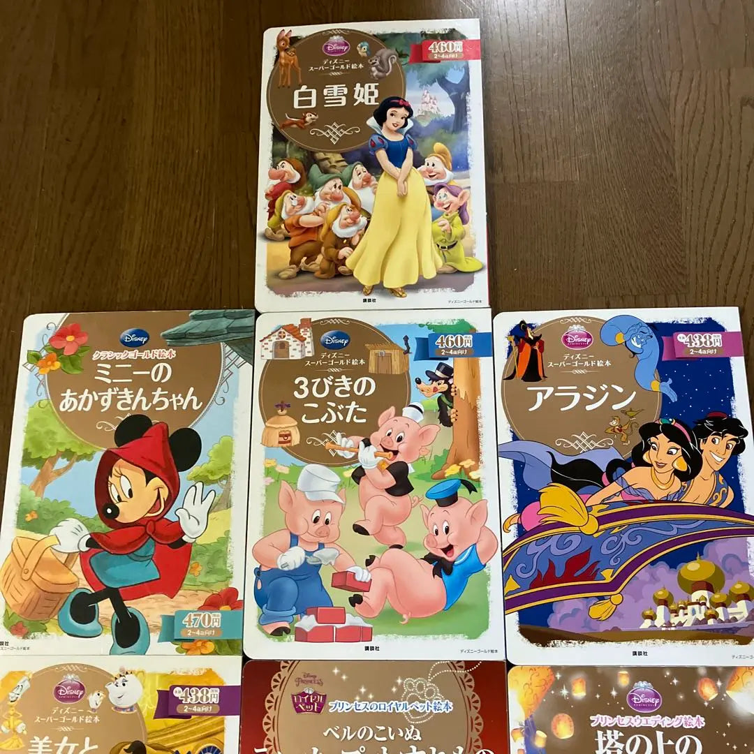 Juego de 13 libros ilustrados de Disney Gold