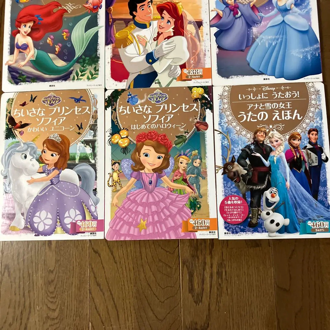 Disney Gold Picture Book 13 Book Set