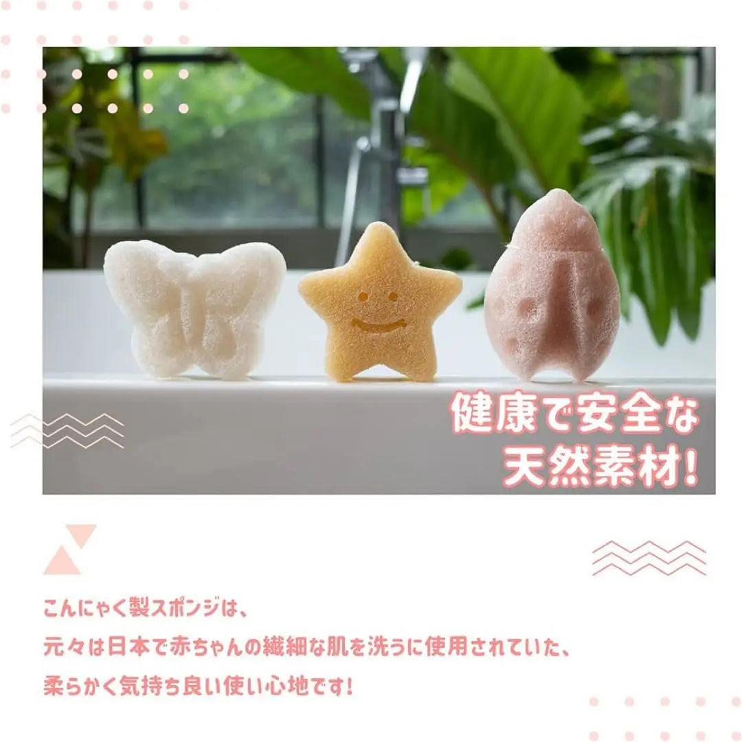 Esponja de baño konjac para bebés, esponja de baño natural para niños pequeños