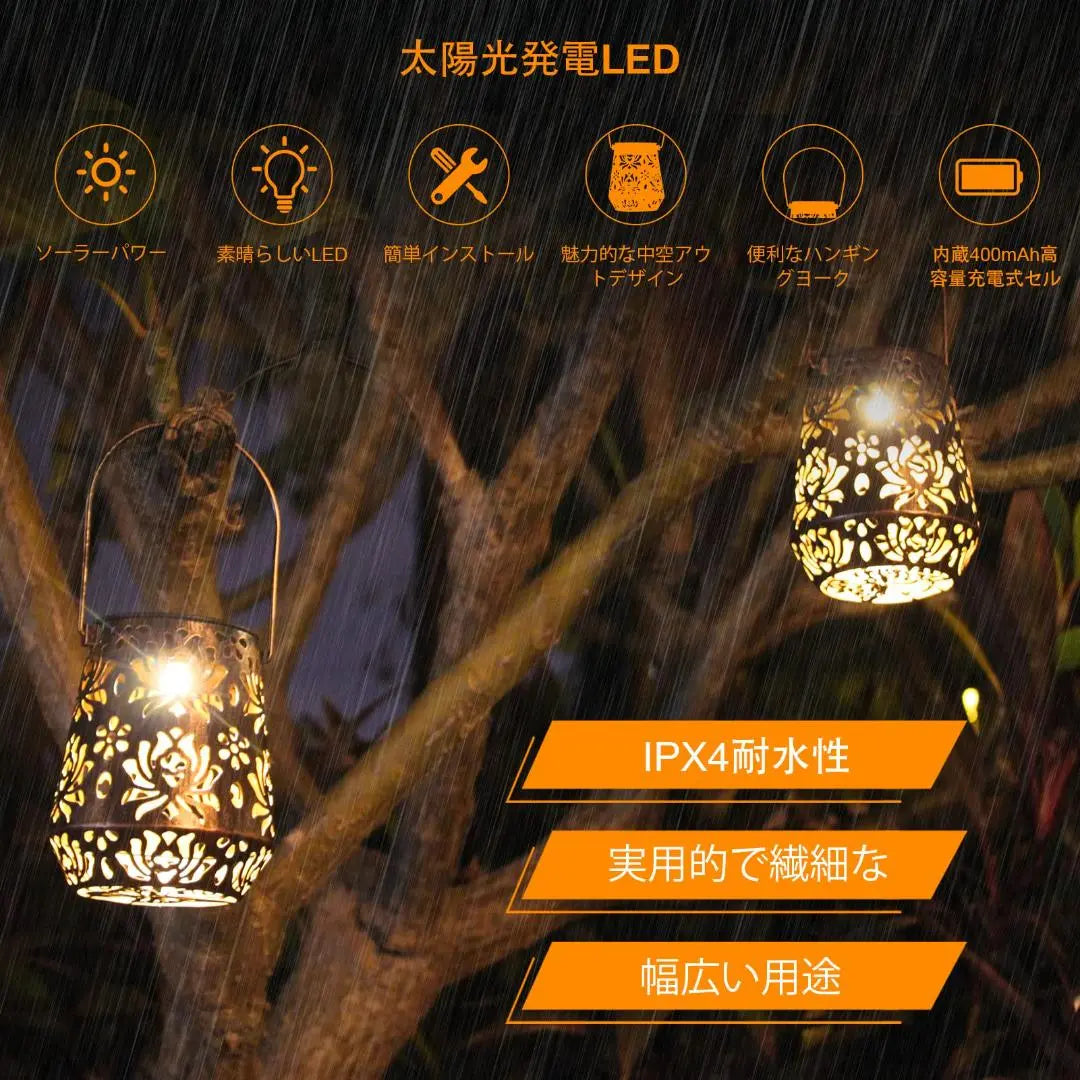 ◎Exquisite solar lantern garden light, warm color, wireless, floral pattern