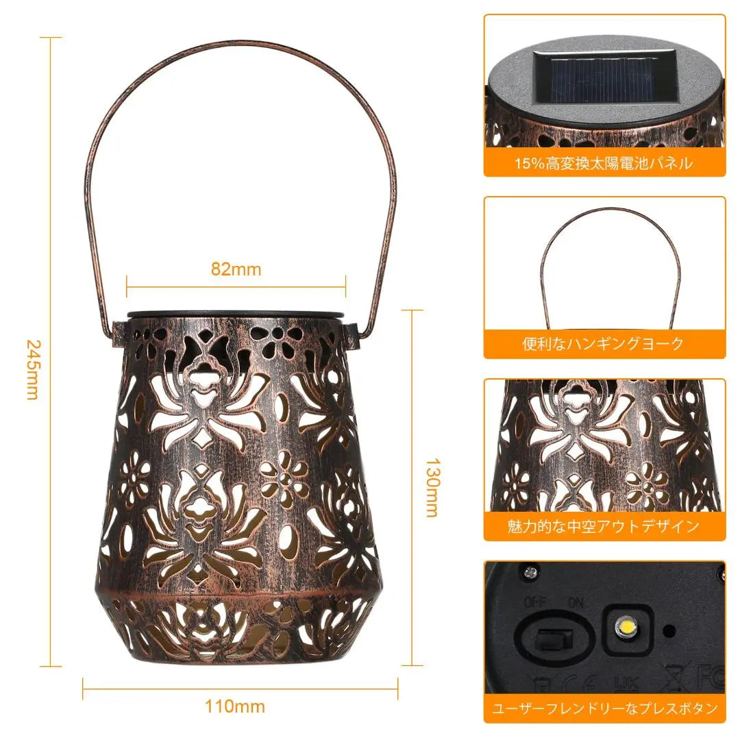 ◎Exquisite solar lantern garden light, warm color, wireless, floral pattern