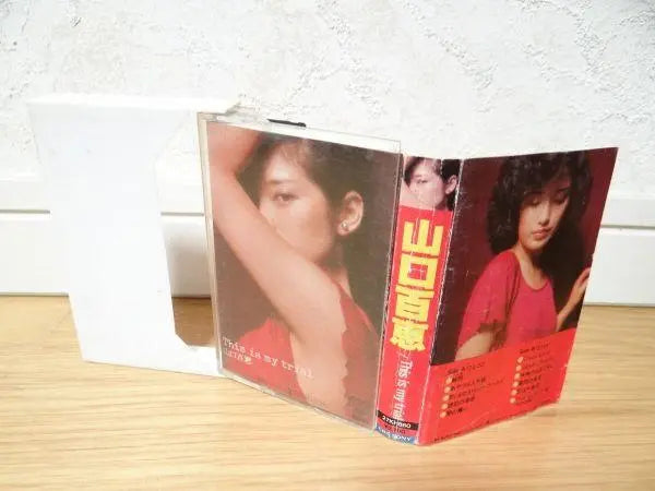 80s Yamaguchi Momoe This is my trial idol cassette tape