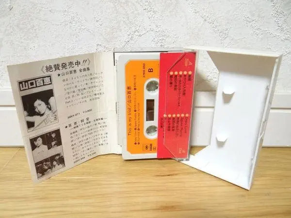 80s Yamaguchi Momoe This is my trial idol cassette tape