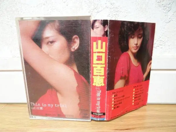 80s Yamaguchi Momoe This is my trial idol cassette tape