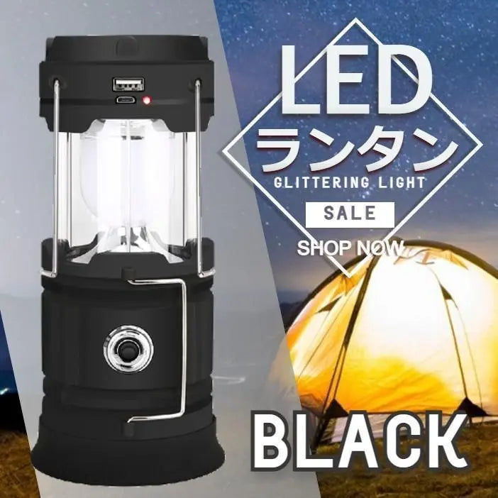 ★✨SALE✨★Multifunctional LED lantern solar panel Disaster prevention Camping Black