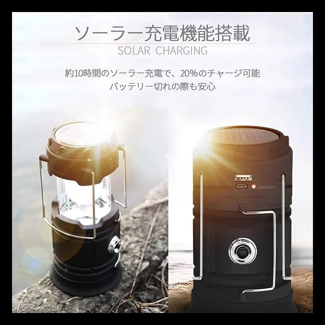 ★✨SALE✨★Multifunctional LED lantern solar panel Disaster prevention Camping Black