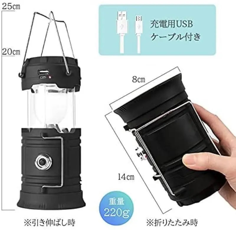 ★✨SALE✨★Multifunctional LED lantern solar panel Disaster prevention Camping Black