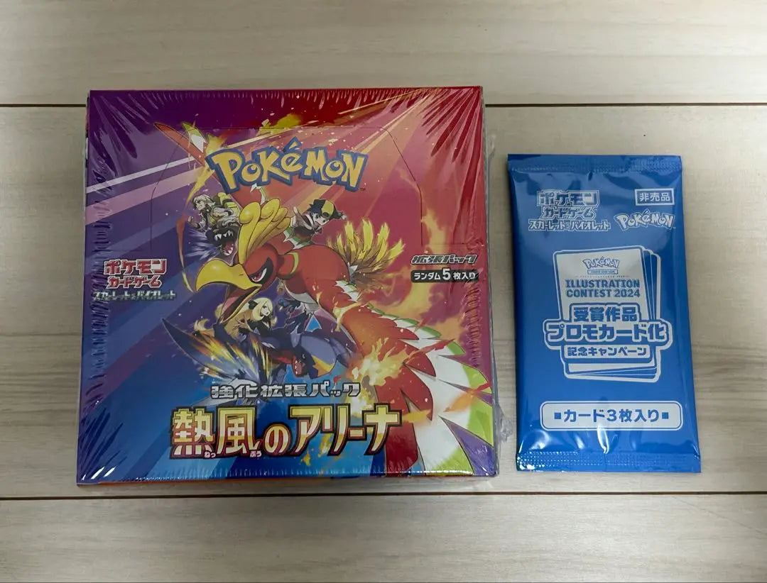 [With shrink and with promo] Hot air arena 1 box