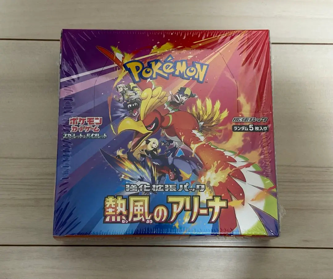 [With shrink and with promo] Hot air arena 1 box