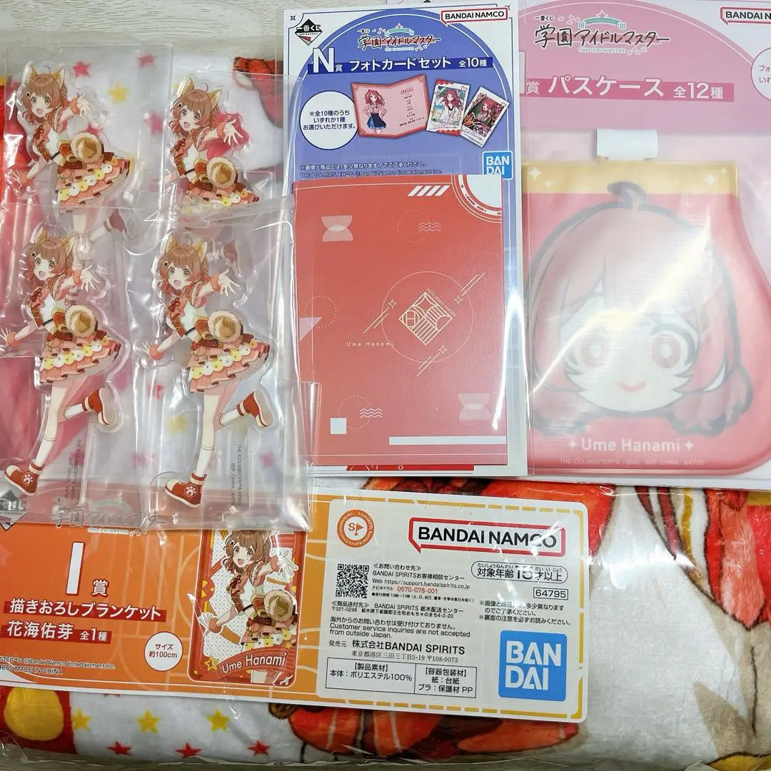 Estuche de pase accta de manta escolar Idolmaster Ichiban Kuji Hanami Yume