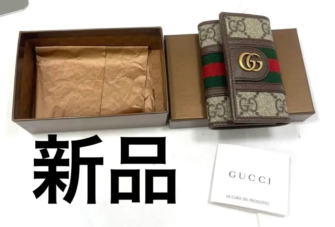 Gucci Key Case, Good Condition, Sherry Line, Soho 6-key case