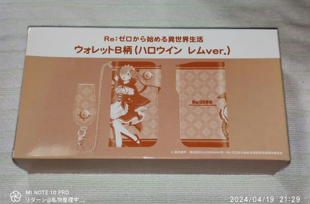 Re: Different World Life Wallet B Pattern Halloween Rem