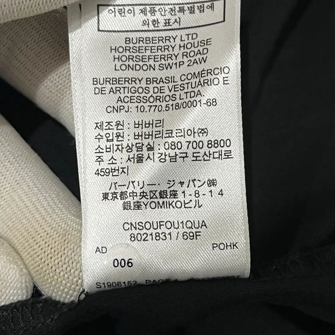 [Good condition] Burberry T-shirt TB logo Center logo L Black Oversized