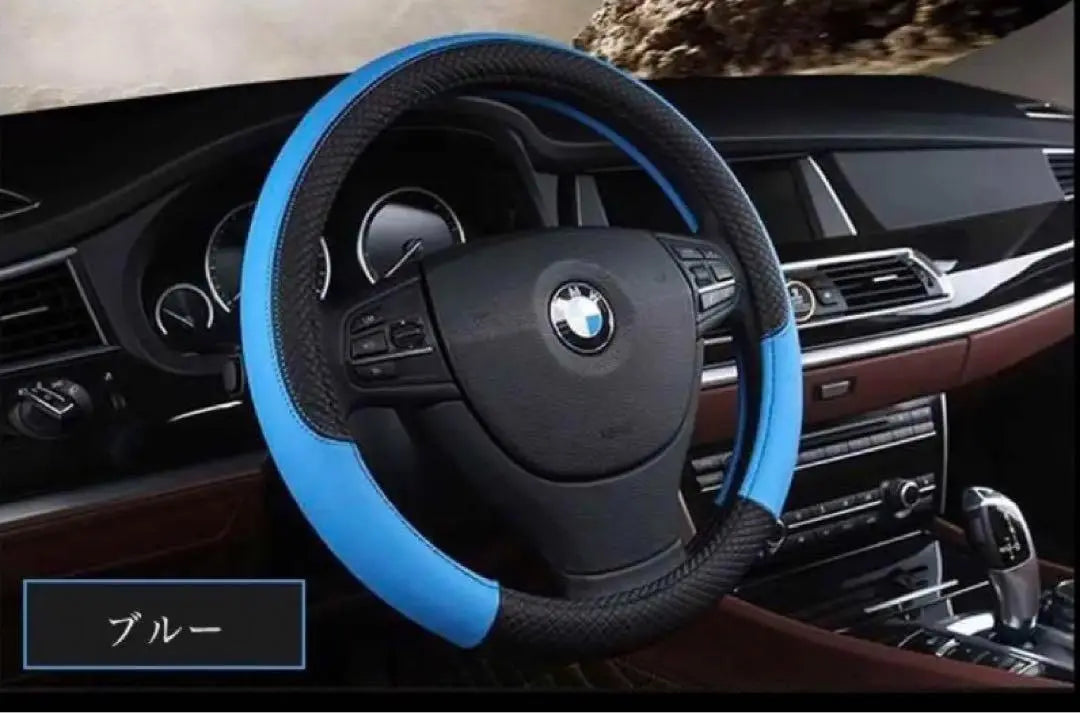 Steering cover, stylish, car accessories, car accessories, steering wheel, car, convenient, goods