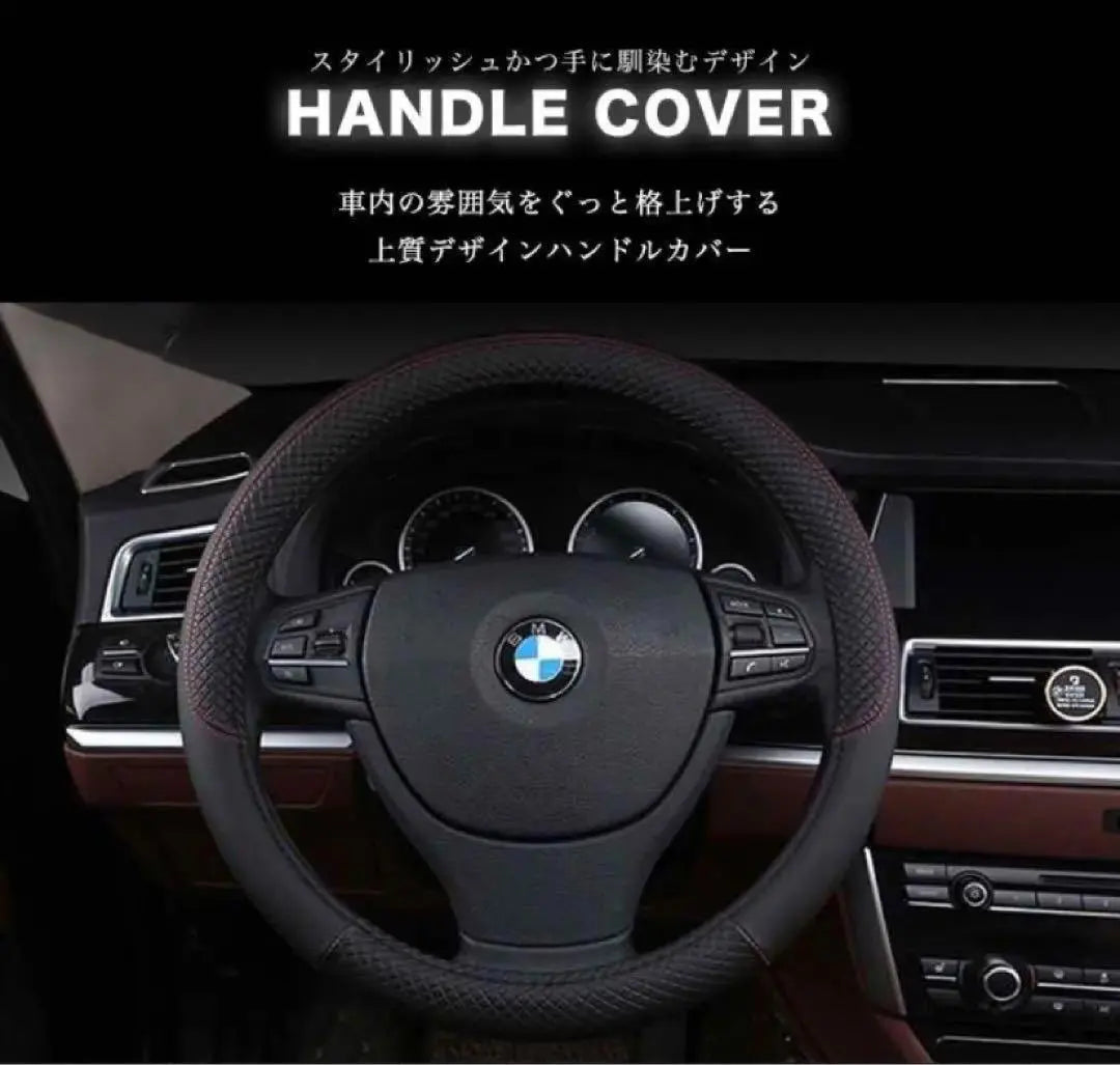 Steering cover, stylish, car accessories, car accessories, steering wheel, car, convenient, goods