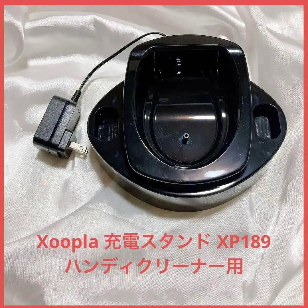 ☘️Note ✨ XOOPLA charging stand XP189 Handy cleaner car